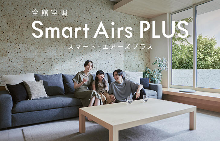 スマエア
