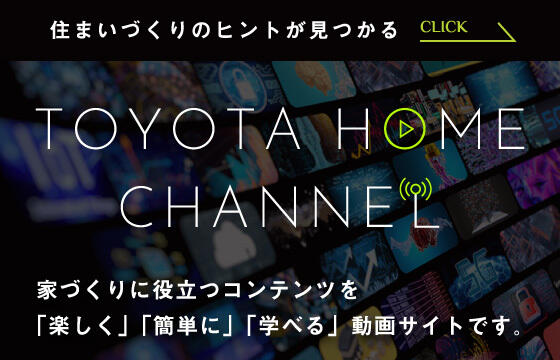 CHANNEL