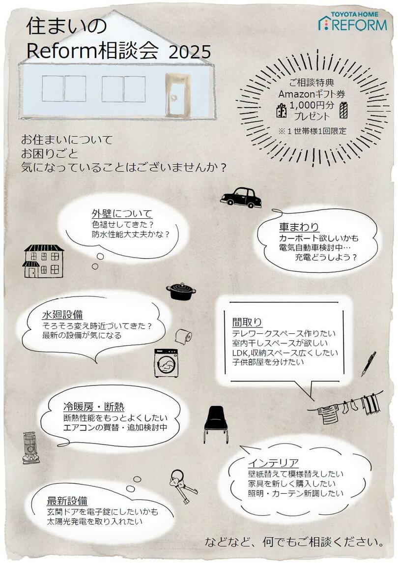 チラシ1.jpg