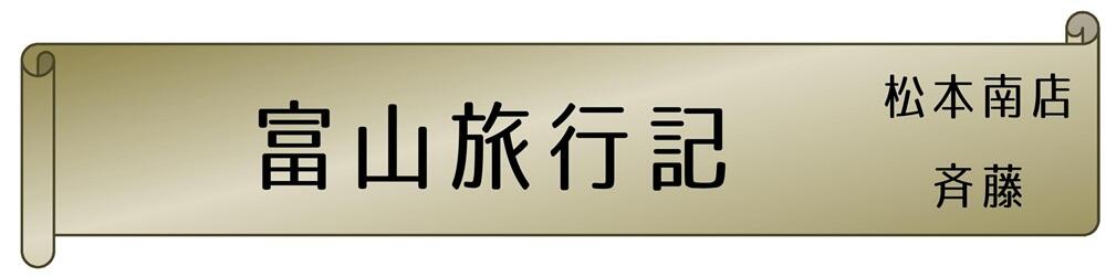 ちゅー信◆11月号 (1).jpg