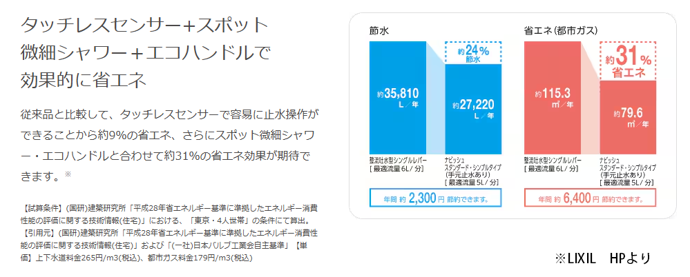 スクリーンショット 2025-01-21 134946.png