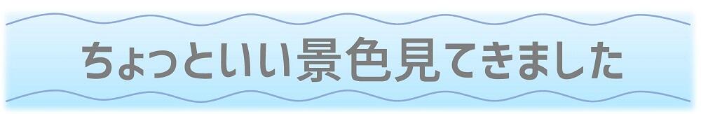山部さん.jpg