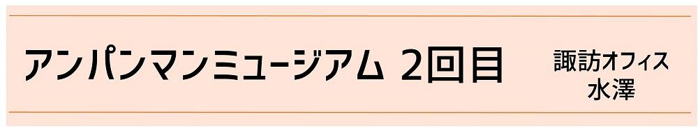 水澤さんタイトル.jpg