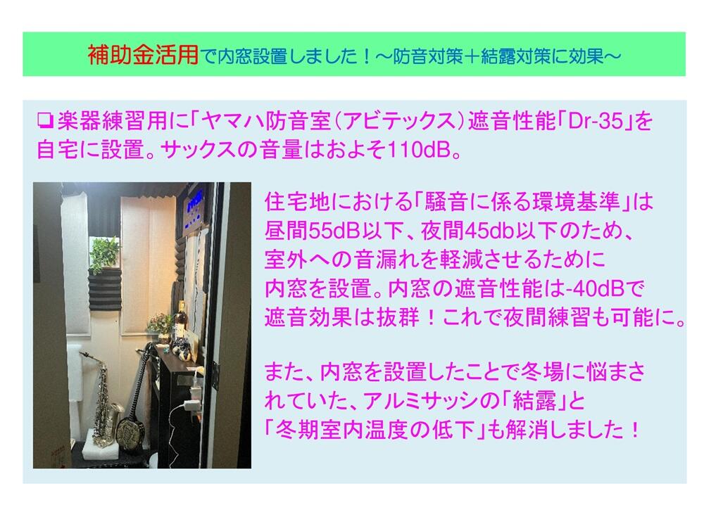LLB ozawa ちゅー信◆2026.1月号.jpg