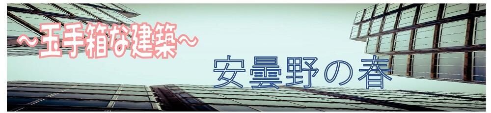 上井店長タイトル202505.jpg
