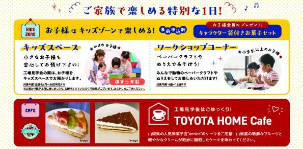プレミアムライブ裏.jpg