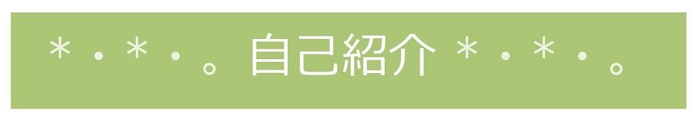 ちゅー信◆8月号.jpg